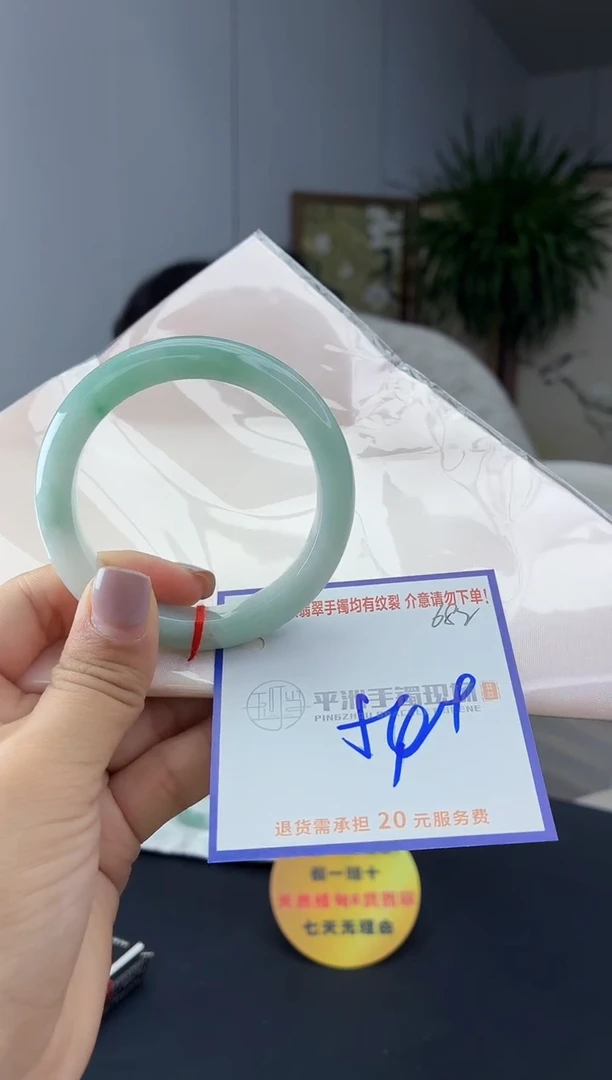 未镶嵌手镯翡翠1111111111