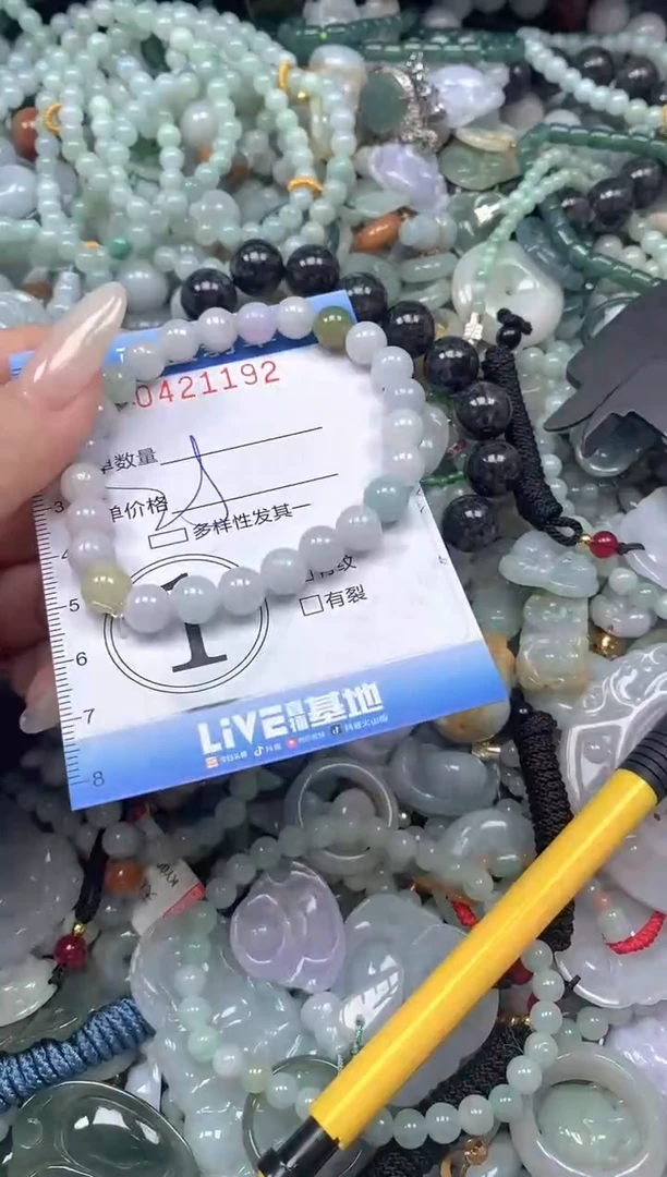 颈饰未镶嵌翡翠闪购0421192
