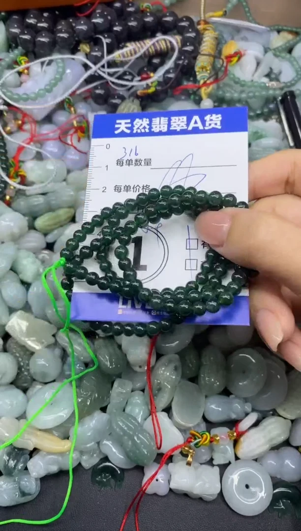 颈饰未镶嵌翡翠天然翡翠A货批量多样性发一件