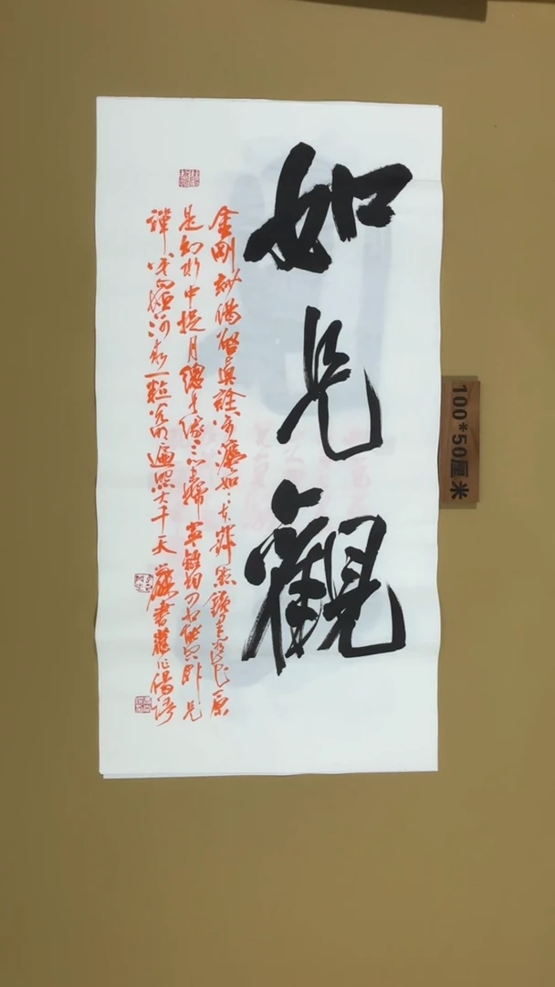 书法冯尚杰老师书法福利