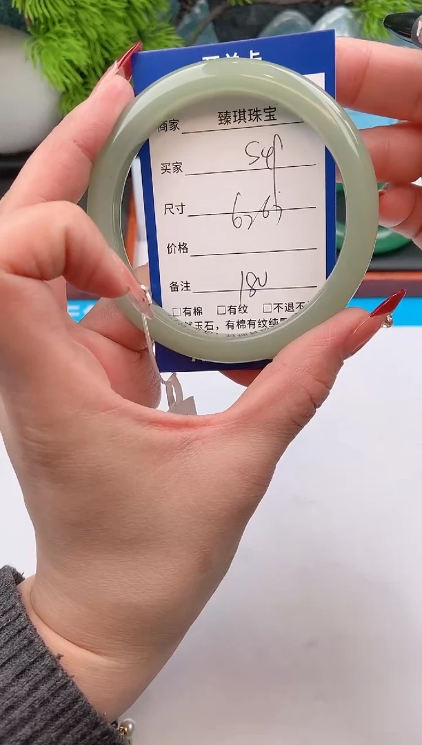 【闪购商品】石英质玉手镯未镶嵌东陵玉微色差S49