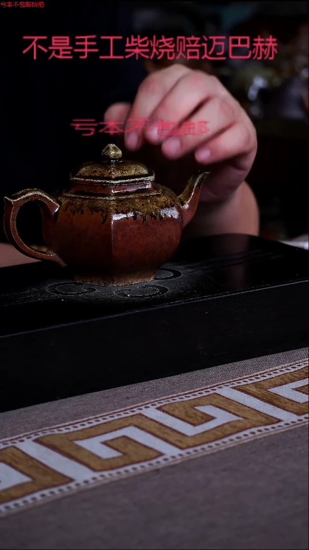茶壶紫砂宜兴紫砂柴烧原矿壶