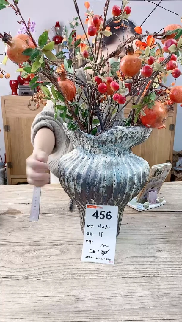 小玩子花盆直播编号456