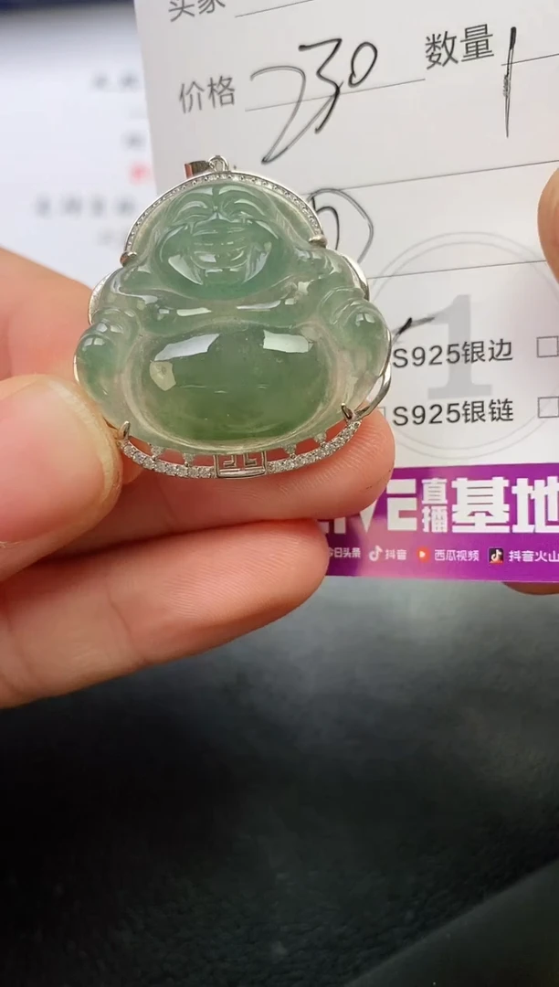 颈饰银S925镶嵌翡翠萍*挂件