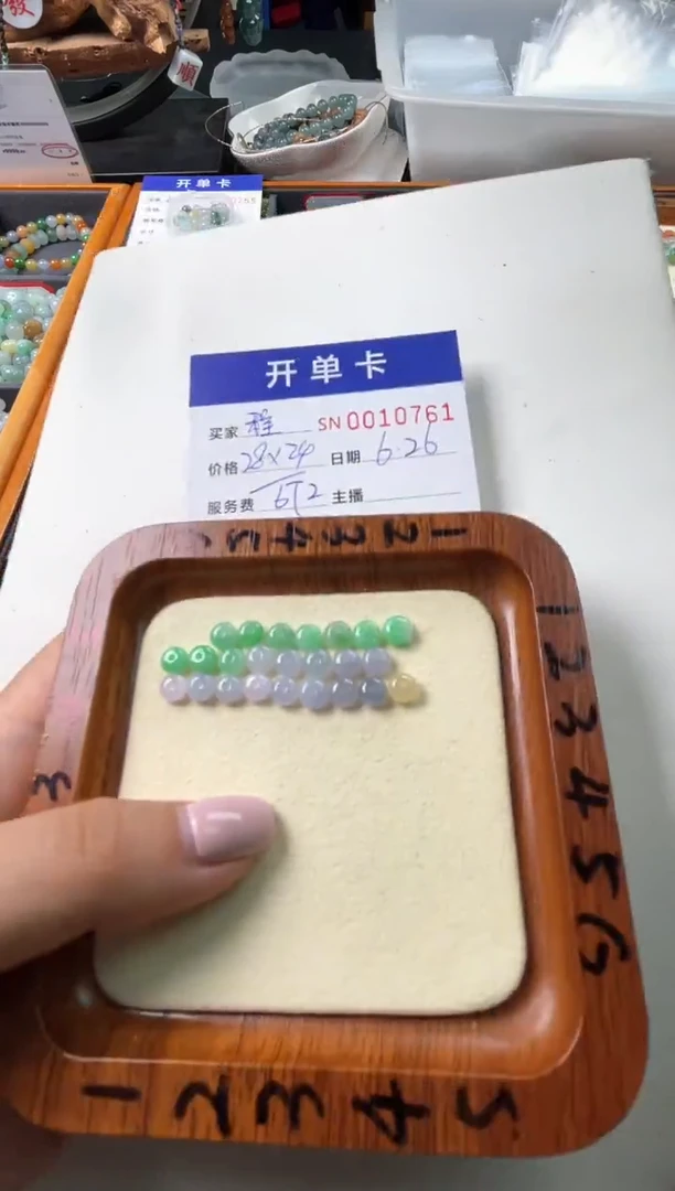 翡翠未镶嵌颈饰程*00010761