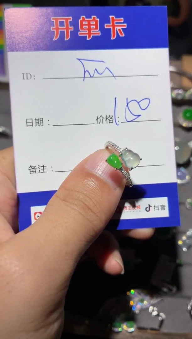 银S925镶嵌戒指翡翠快*瓜快乐瓜