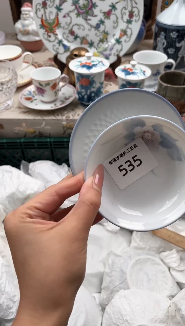 瓷片一***子E         535