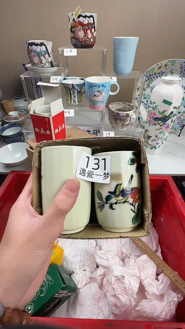 瓷片?***?感谢您的支持选购哦！！
