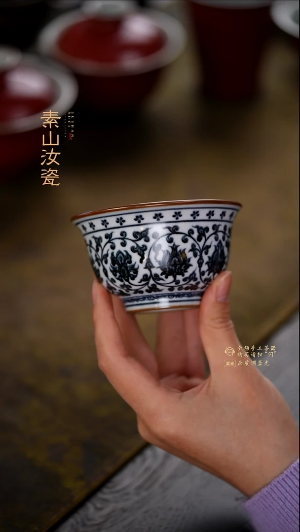 土**落青花缠枝莲大压手杯