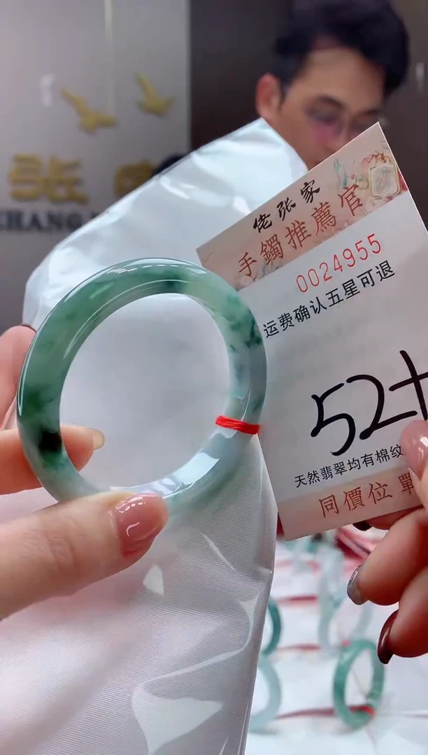 未镶嵌手镯翡翠天然缅甸A货翡翠