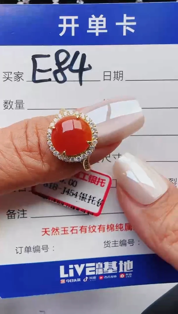 【闪购商品】翡翠戒指银S925镶嵌2131231211