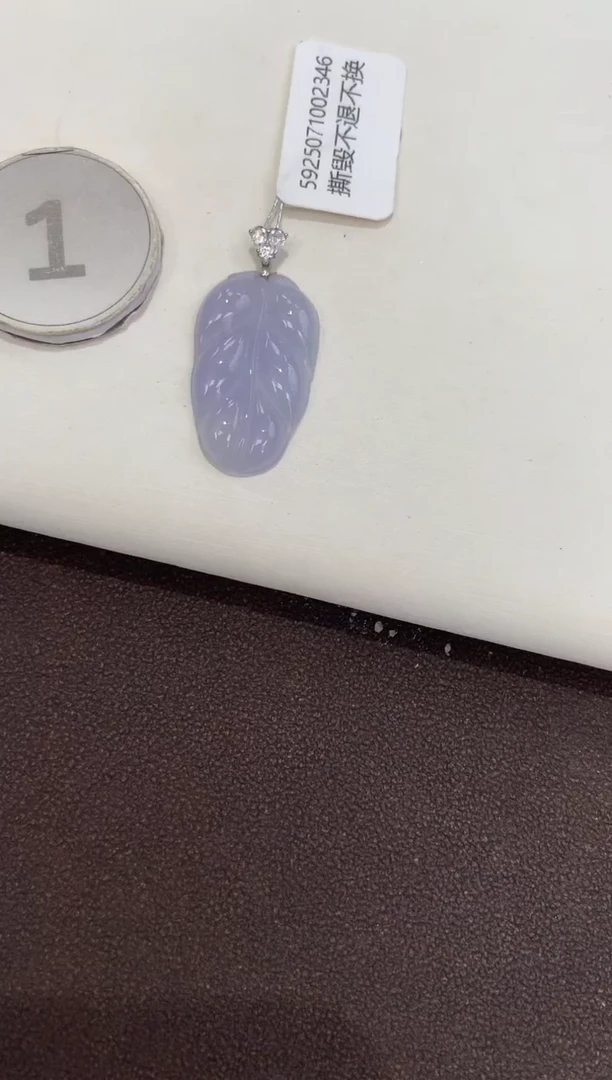 吊坠(赠链)18K金镶嵌翡翠天然缅甸a货翡翠