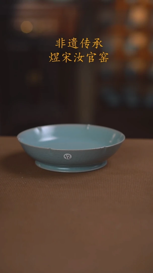 葵口洗二级12号.....