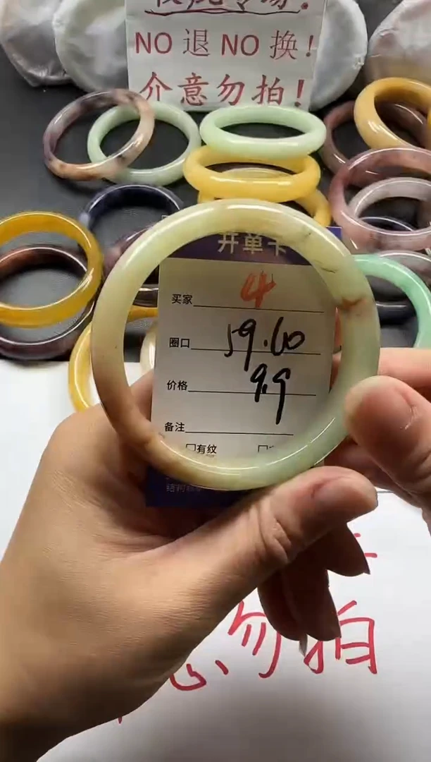 未镶嵌手镯石英质玉4