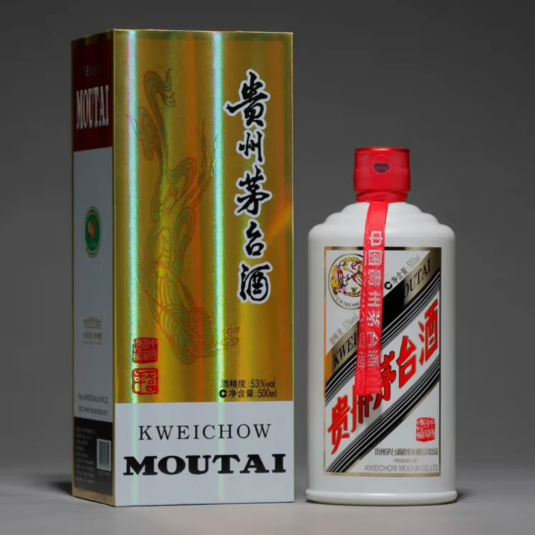 11172 2018年茅台国博500ml53度-01