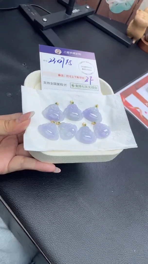 18K金镶嵌挂件翡翠冰紫佛公多样性发其一CP18配绳