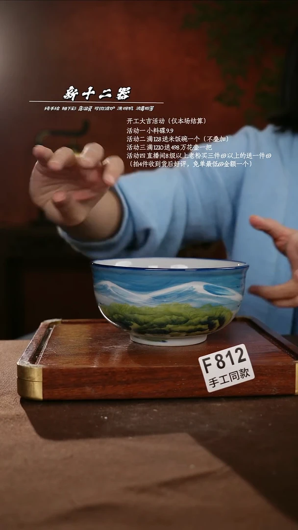 多****࿐F812新十二器瓷器