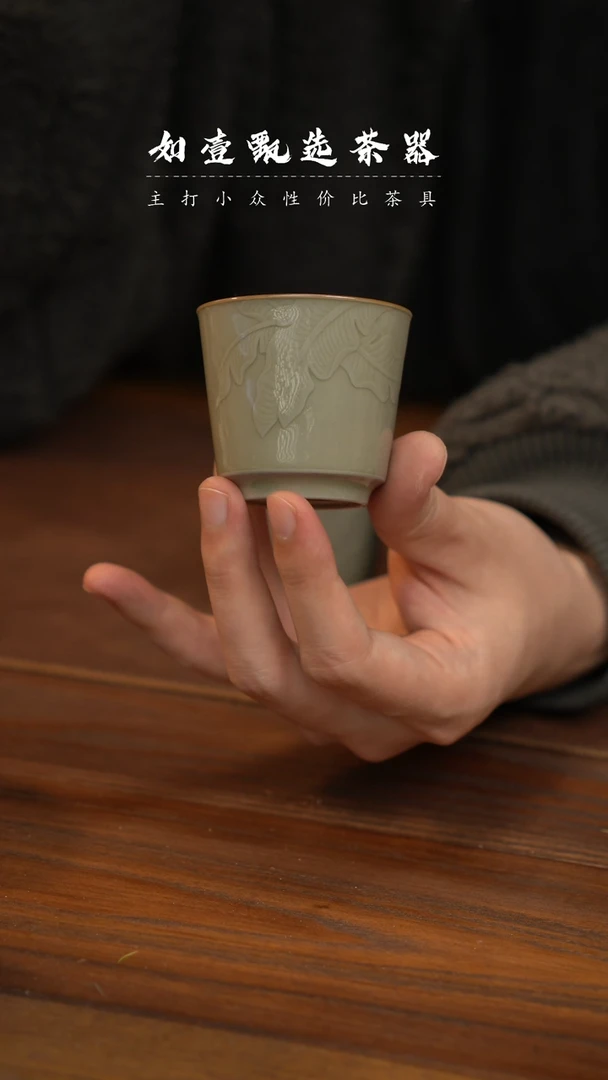 【闪购商品】如壹陶艺甄选好物窑隐同款发其一