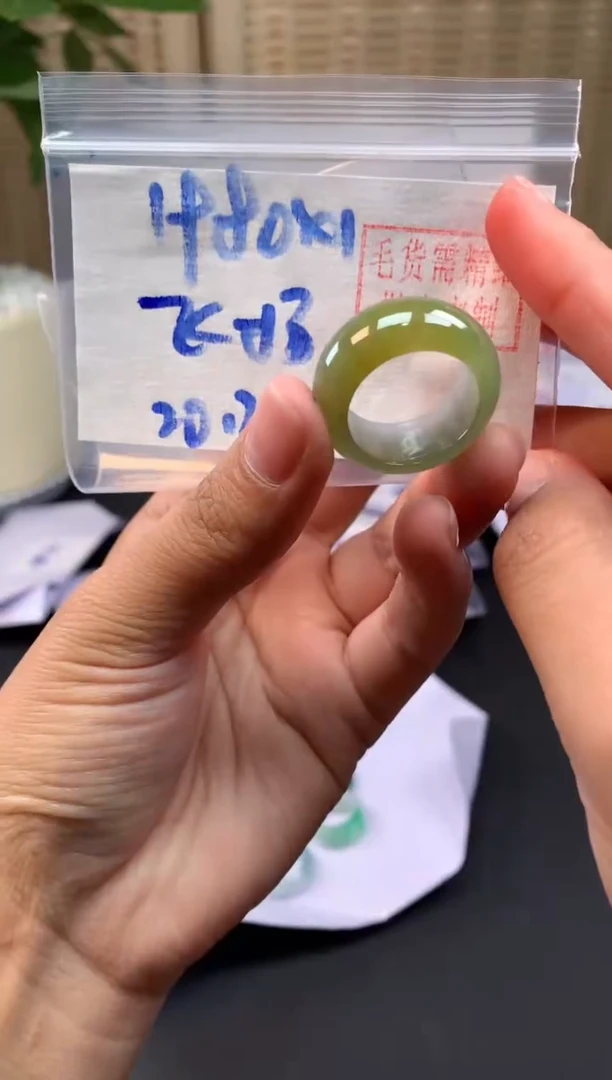 【闪购商品】定制翡翠未镶嵌戒圈#1980元-毛货需精细抛光