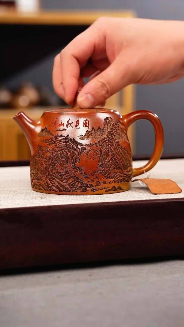 茶壶紫砂火云烧 汉铎 刻绘