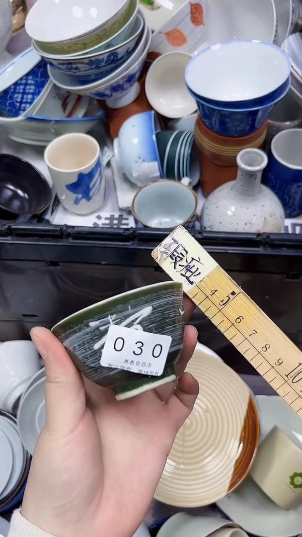 030回流瓷器，默认微瑕