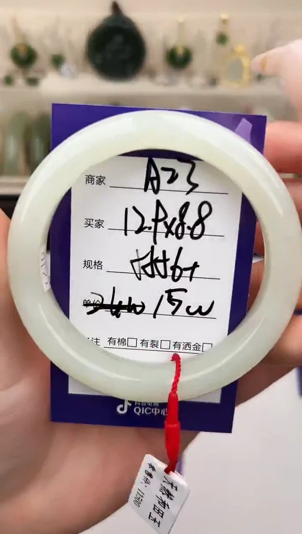 未镶嵌手镯和田玉微色差A23