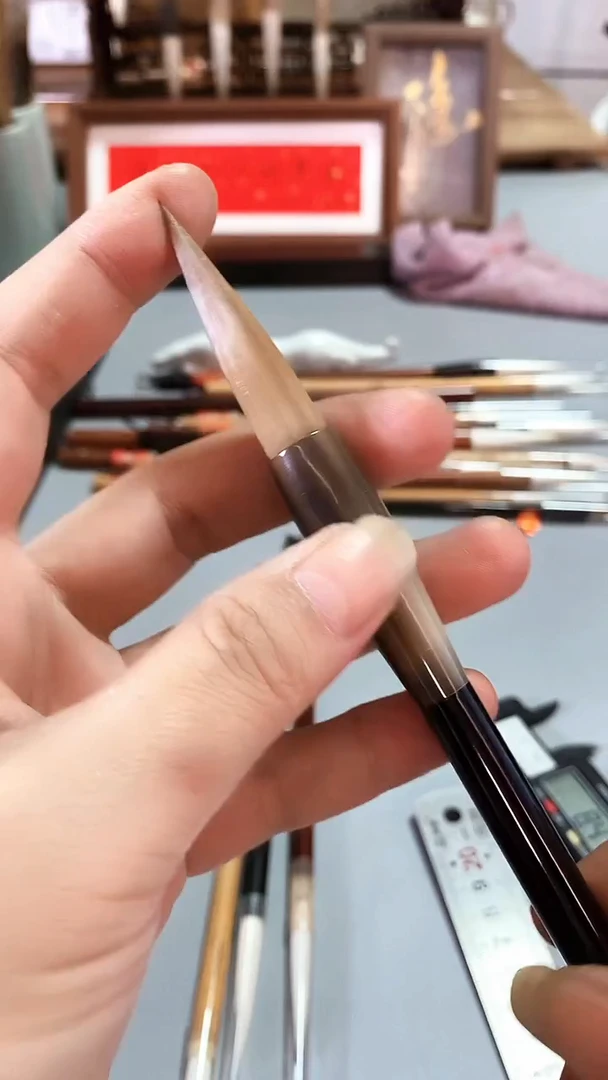 风姿一纯狼毫  0.95-4.8