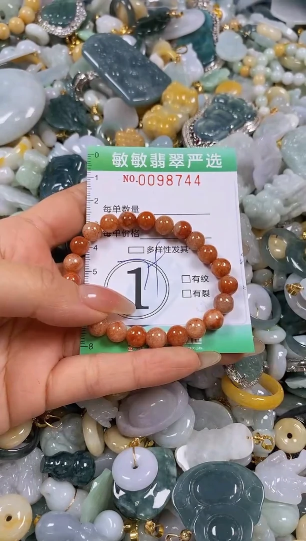 【闪购商品】翡翠颈饰未镶嵌闪购0098744