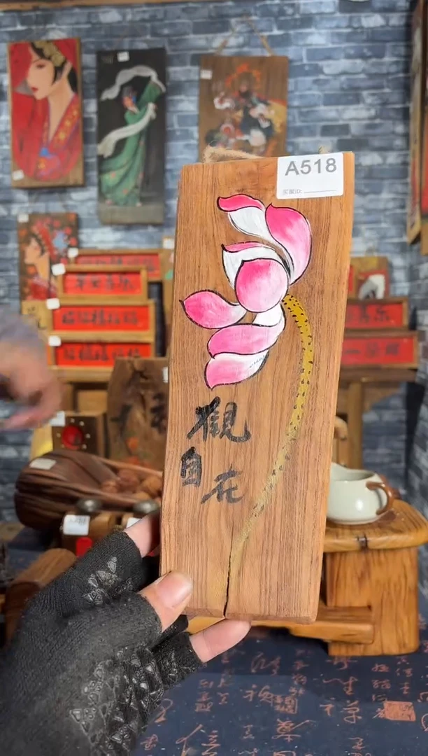 风化老门板丙烯画