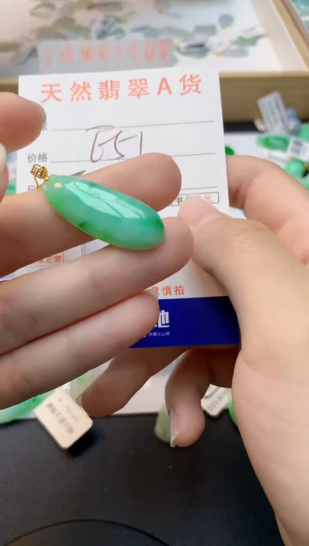 颈饰18K金镶嵌翡翠天然缅甸A货翡翠