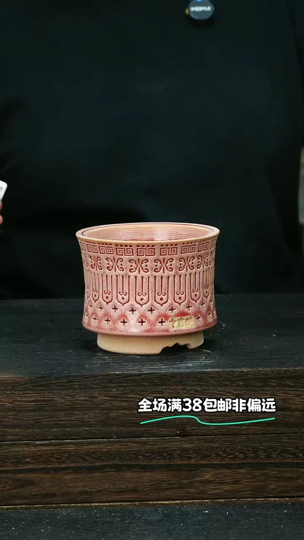 七里烧默认微瑕9-15-193-8