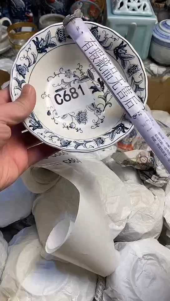 【闪购商品】666666666666  681