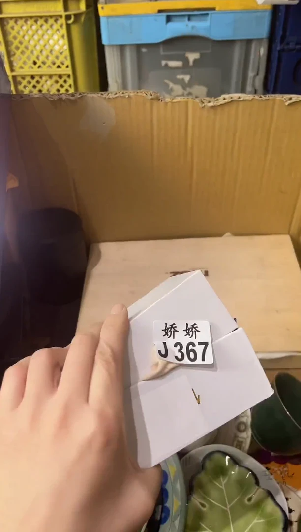 瓷片嘉*367嘉米嘉米嘉米嘉米嘉米