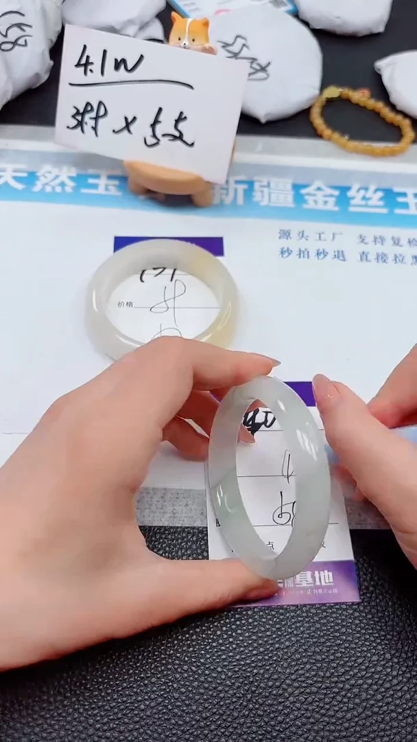 【闪购商品】石英质玉手镯未镶嵌740