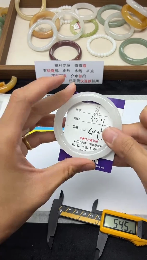未镶嵌手镯石英质玉66