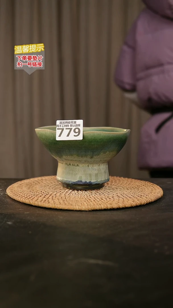 瓷片779内口径约14-15  外高约9-10