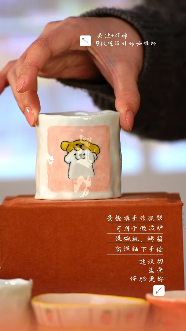 【闪购商品】清尘器物手工手绘瓷器