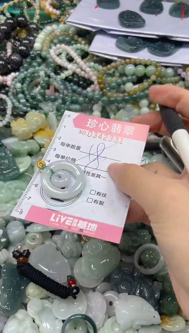 颈饰未镶嵌翡翠闪购0342331