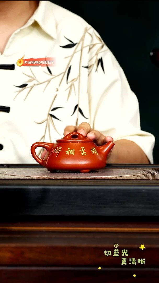 茶壶紫砂宜兴紫砂CLQ 大红袍 石瓢160cc