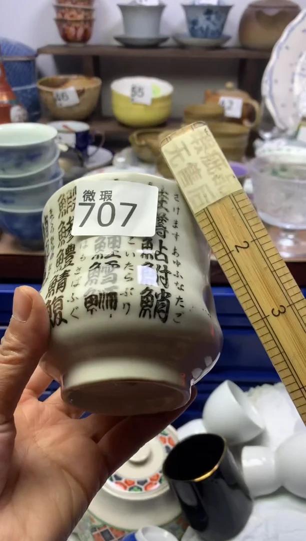 【闪购商品】瓷片明雅阁工艺品店