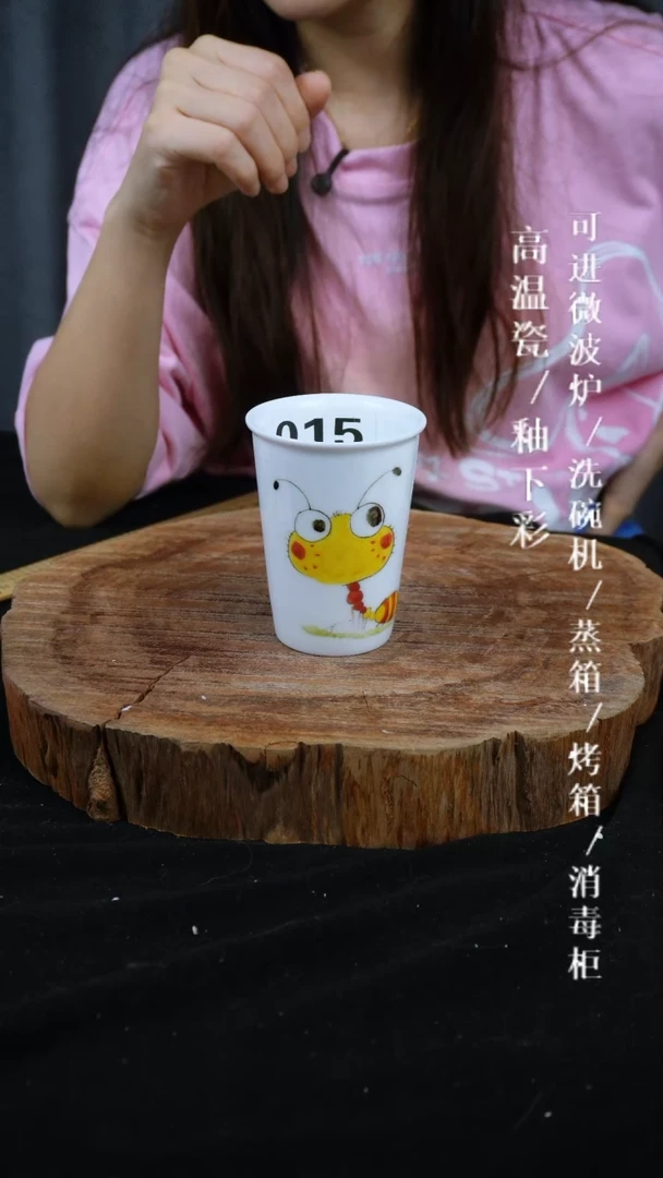 其他高温瓷（玉泥小可乐杯）015