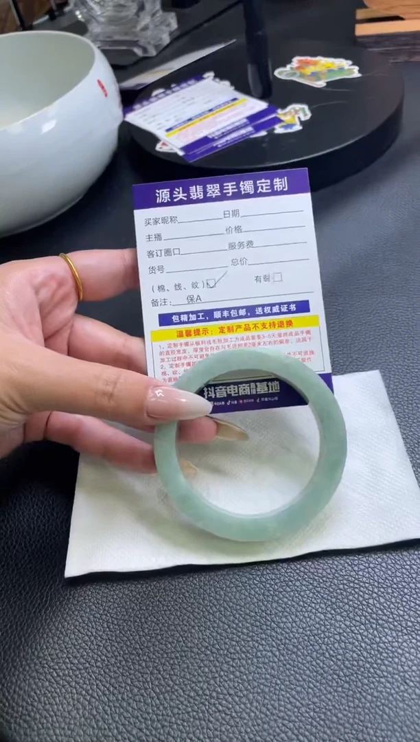 未镶嵌手镯定制翡翠手镯