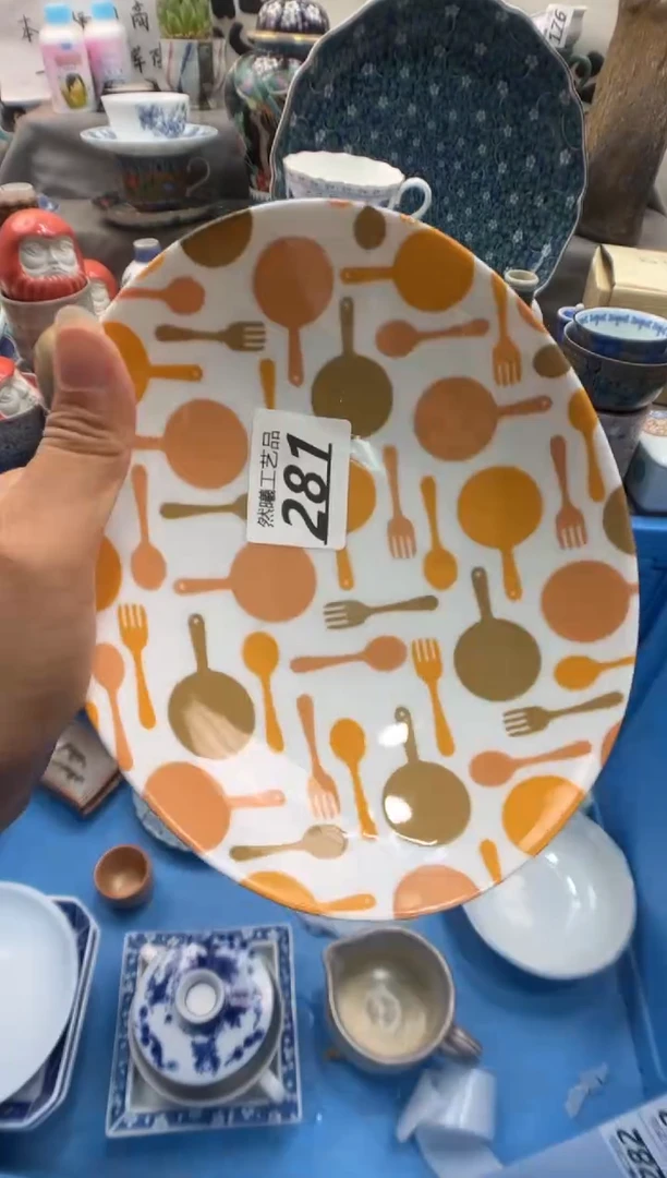 瓷片霞*281