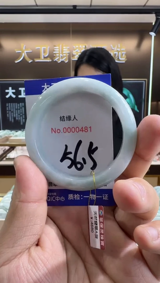 未镶嵌手镯翡翠天然a货缅甸翡翠