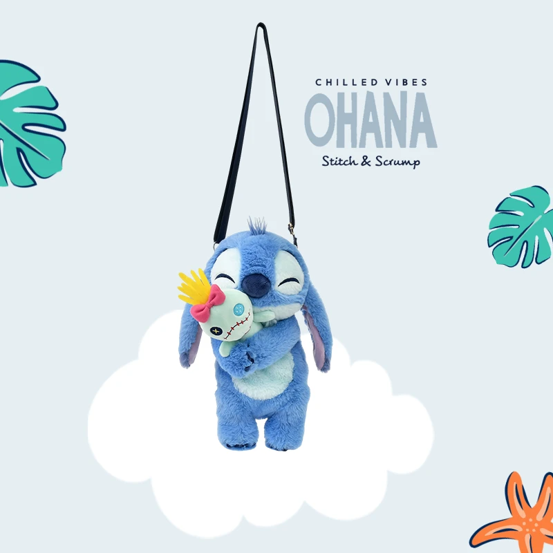 【迪士尼官旗】史迪奇日系列抱奶瓶毛茸茸史迪奇抱小金玩偶斜挎包