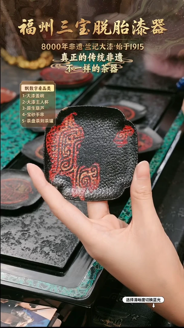 兰记手工漆器-一物一拍 以商品图片为主
