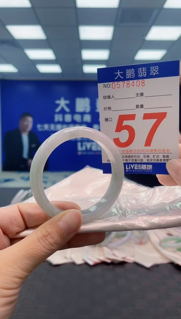 翡翠手镯未镶嵌AAAAAAAA