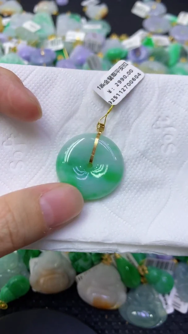 颈饰18K金镶嵌翡翠天然缅甸翡翠A货
