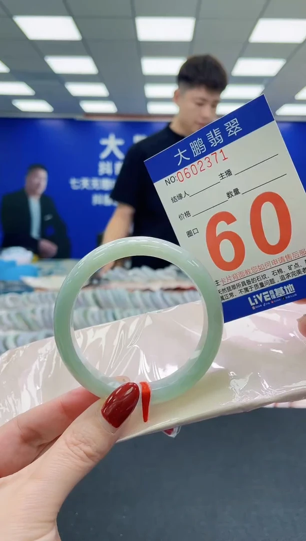 未镶嵌手镯翡翠AAAAAAAAA
