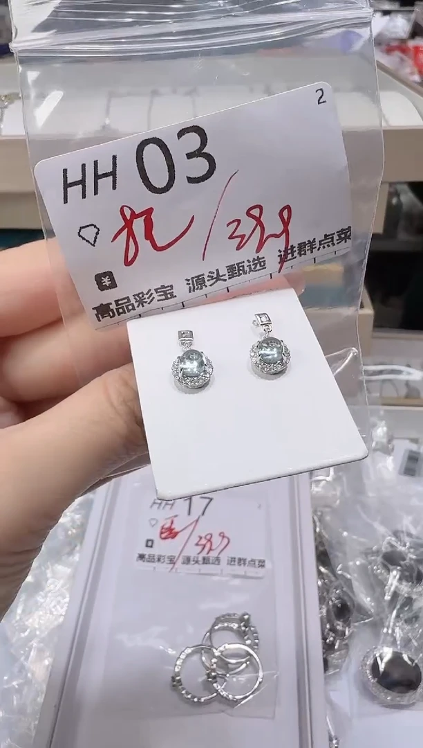 【闪购商品】托帕石耳饰银S925镶嵌多样性发一H03